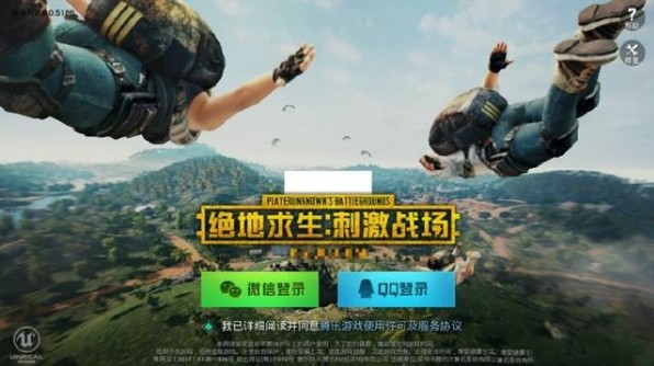 刺激戰(zhàn)場(chǎng)怎么換微信號(hào)登陸？切換微信賬號(hào)登陸方法