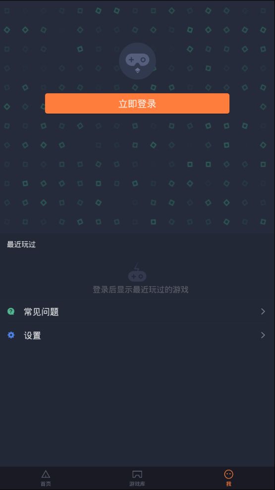 菜雞云游戲無限時間秒進(jìn)版截圖2