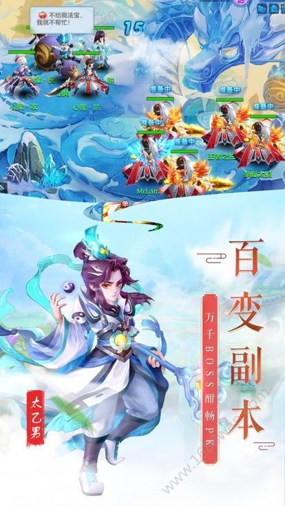青丘狐志手游安卓手游截圖2