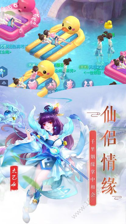 青丘狐志手游安卓手游截圖1