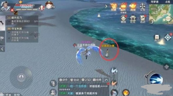 完美世界手游嘻哈舞動作怎么獲得？嘻哈舞隱藏任務攻略