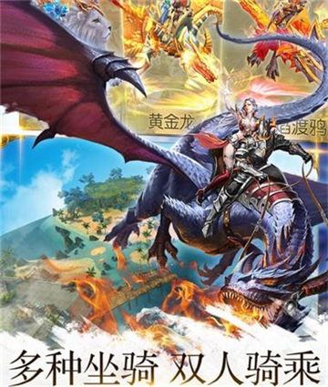 圣戰(zhàn)黎明手游變態(tài)版公益服截圖3