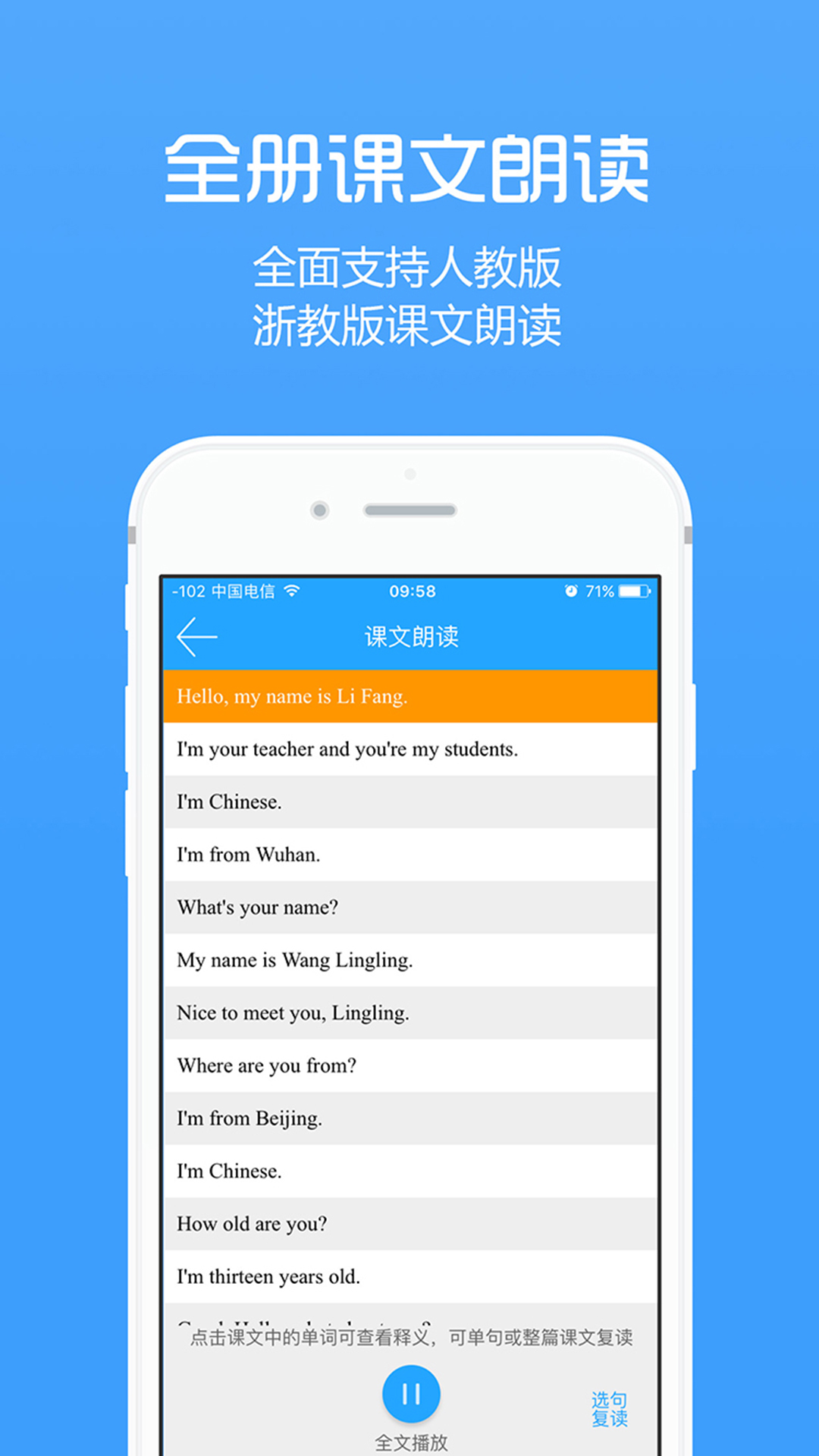小慕英語(yǔ)app軟件下載截圖4