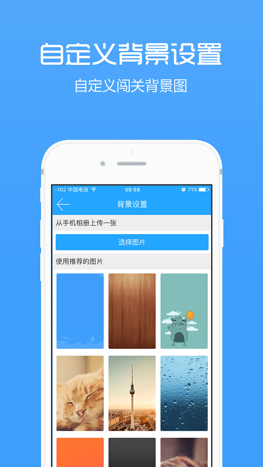 小慕英語(yǔ)app軟件下載截圖2