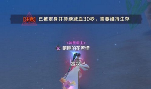 完美世界手游乾坤袋任務怎么做？乾坤袋隱藏任務攻略