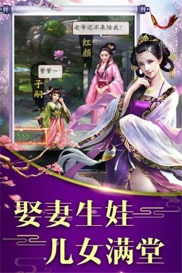 清宮傳臣妾不要游戲安卓正式版截圖4