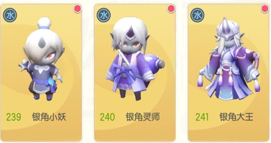一起來捉妖銀角哪里抓？銀角獲取及培養(yǎng)攻略