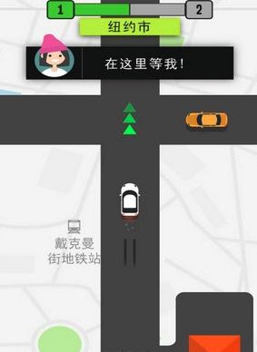 模擬的士免費金幣中文中文版截圖4