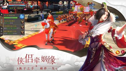 尋秦外傳新馬版手游安卓下載正式版截圖2