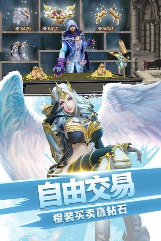 眾神之域手游安卓最新版截圖2