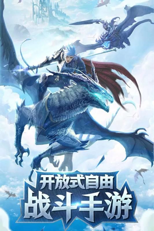 眾神之域手游安卓最新版截圖1