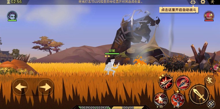 無盡遠(yuǎn)征刺殺專精攻略 刺殺專精怎么玩？
