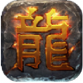 龍魄戰(zhàn)紀(jì)手游正式版