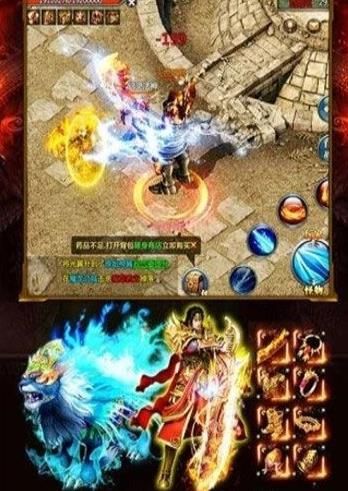 瘋神歸來手游安卓下載安卓版截圖2