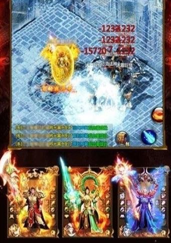 瘋神歸來手游安卓下載安卓版截圖3
