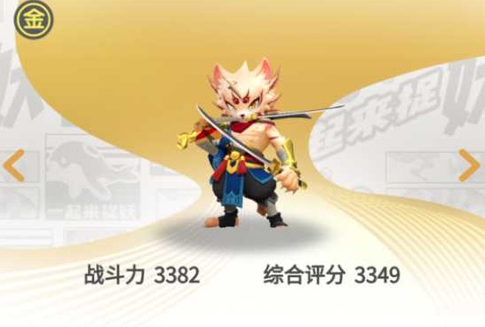 一起來捉妖喵大力和紅玉哪個厲害？喵大力和紅玉對比分析