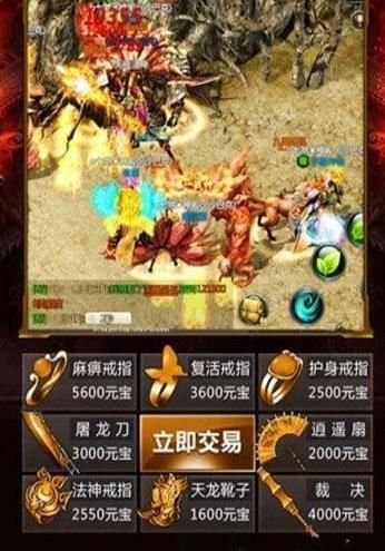 瘋神歸來手游安卓下載安卓版截圖1