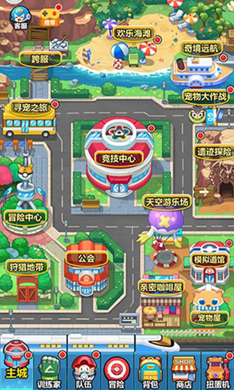 進化吧精靈手游安卓版截圖2
