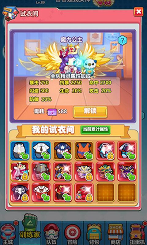 進化吧精靈手游安卓版截圖3