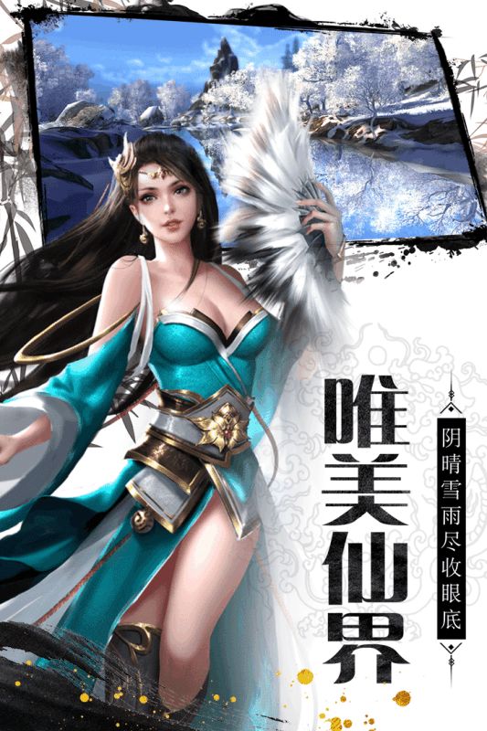 神騎世界手游安卓截圖4