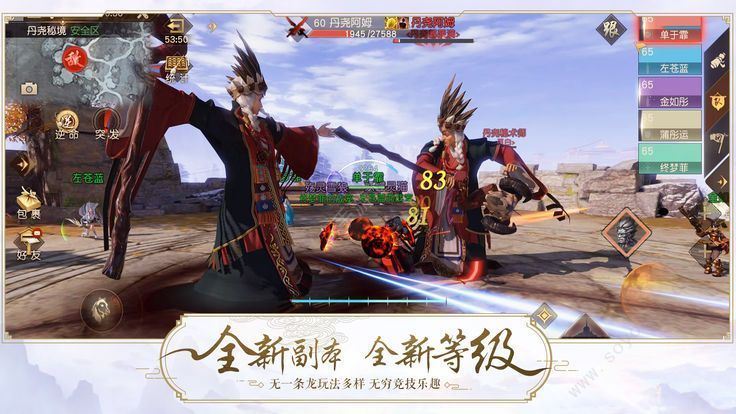靈山戰(zhàn)記BT手游變態(tài)版截圖4