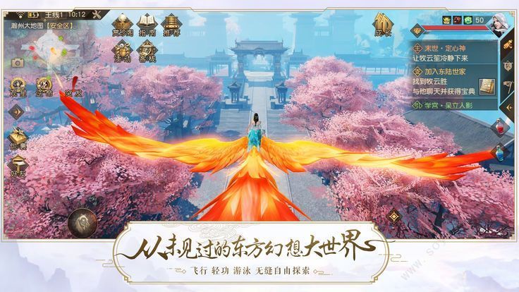 靈山戰(zhàn)記BT手游變態(tài)版截圖1