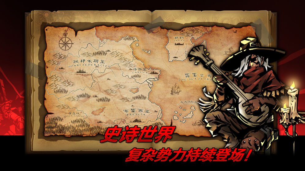 逆境抉擇神曲評測：隨機卡牌拯救世界？
