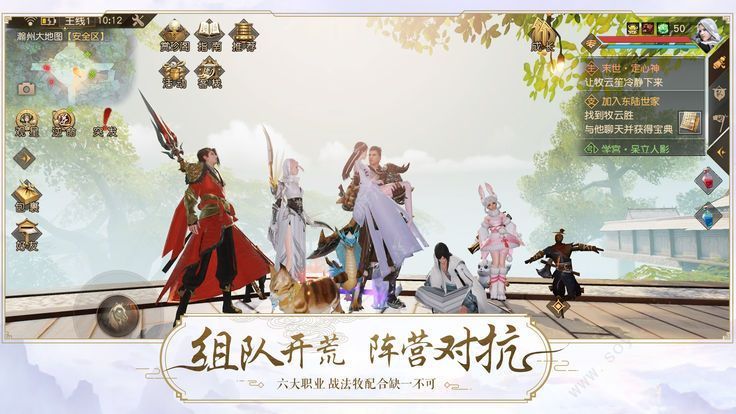 靈山戰(zhàn)記BT手游變態(tài)版截圖2