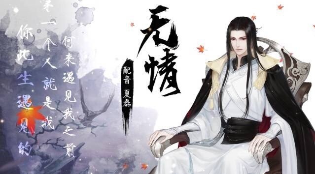 遇見逆水寒送禮攻略：男版送禮攻略圖