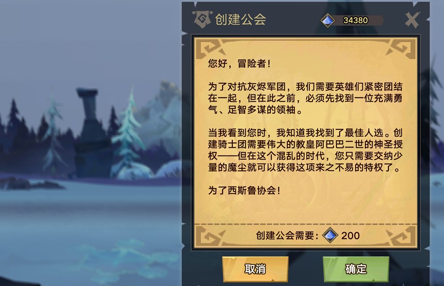 無盡遠(yuǎn)征4月25日不刪檔測(cè)試FAQ 新手常見問題解答匯總