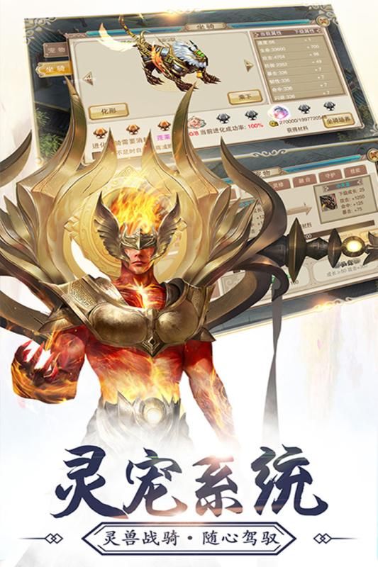 神農(nóng)訣手游安卓ios最新版下載截圖3