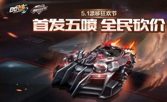 QQ飛車手游天蓬多少錢？天蓬A(yù)車價(jià)格介紹