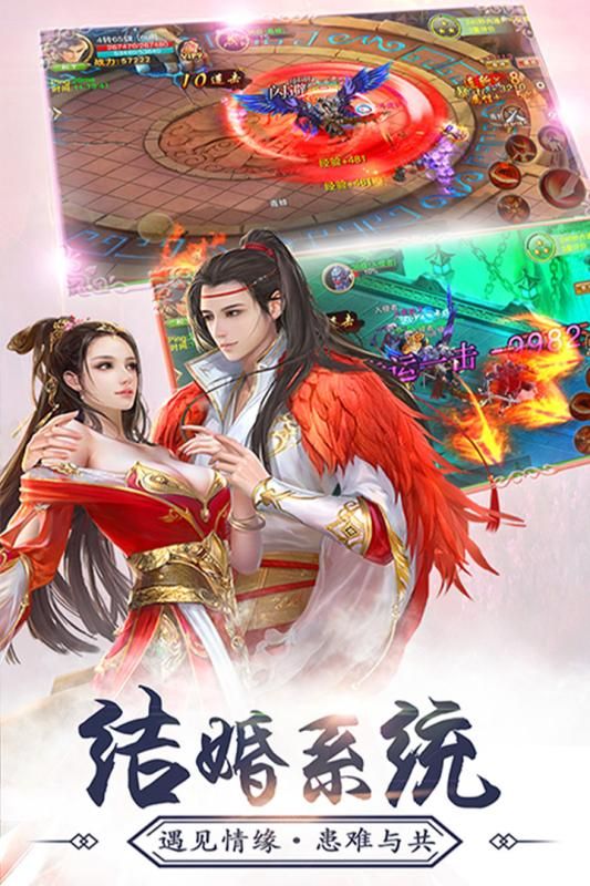 神農(nóng)訣手游安卓ios最新版下載截圖1