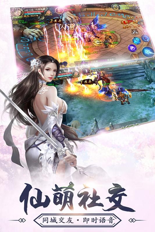 神農(nóng)訣手游安卓ios最新版下載截圖5