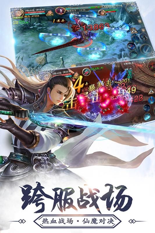 神農(nóng)訣手游安卓ios最新版下載截圖2
