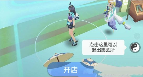 一起來捉妖怎么知道人家擺攤時(shí)間快結(jié)束？查看別人攤位結(jié)束時(shí)間方法