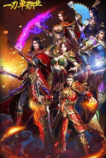 高爆單職業(yè)滿屏虎BT手游公益服變態(tài)版截圖2