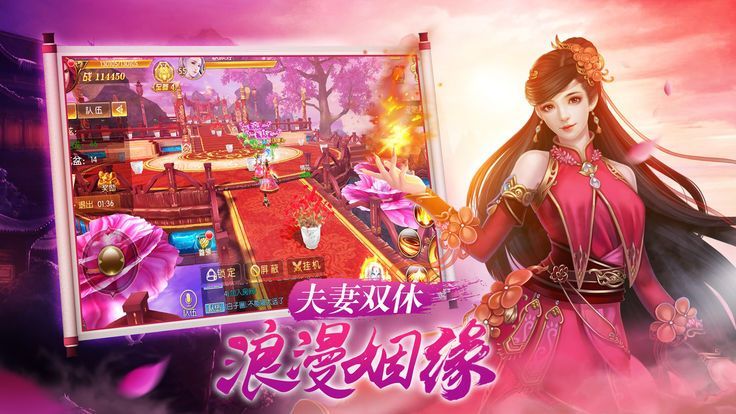 星塵仙域手游ios蘋(píng)果正式版截圖1