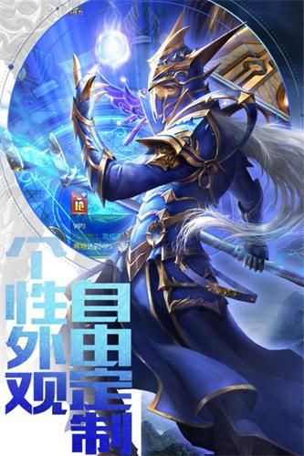 暗黑世界手游安卓正式版截圖2