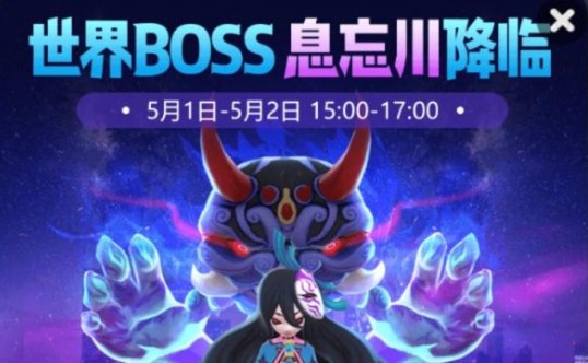 一起來捉妖息忘川怎么樣？息忘川技能介紹
