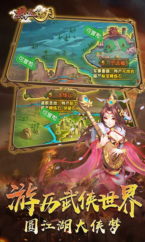 熱血神刃BT手游海量元寶金錢變態(tài)版截圖3