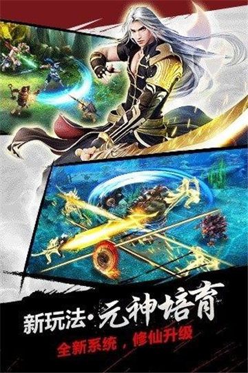 逆轉(zhuǎn)神魔BT滿v變態(tài)版截圖1