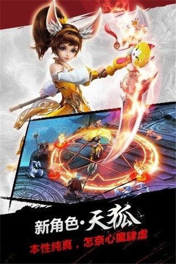 逆轉(zhuǎn)神魔BT滿v變態(tài)版截圖2