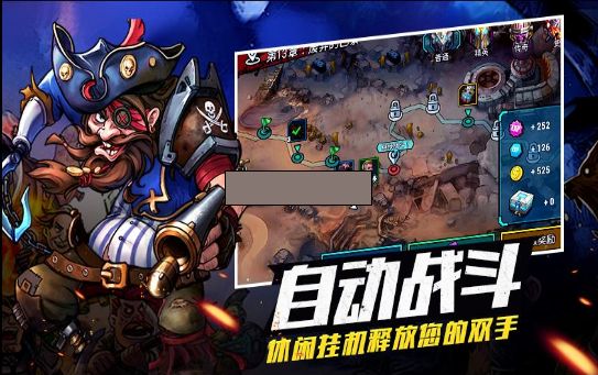 克隆行動(dòng)手游下載最新版截圖2