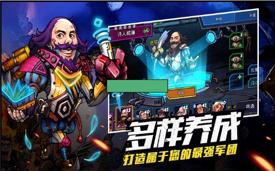 克隆行動(dòng)手游下載最新版截圖3