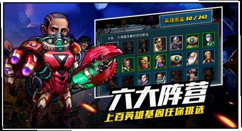 克隆行動(dòng)手游下載最新版截圖1