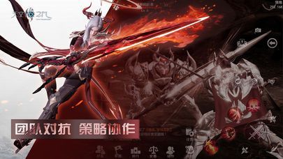 平天傳說手游安卓手游截圖4