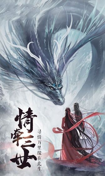 武神戮正版安卓最新版截圖3