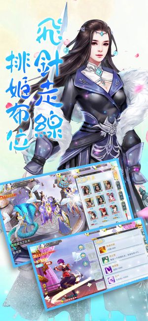 后宮嗨翻天攻略完整版手游最新版下載截圖3