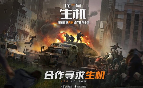 孤島行動(dòng)是刺激戰(zhàn)場(chǎng)過(guò)審版本？騰訊孤島行動(dòng)游戲介紹